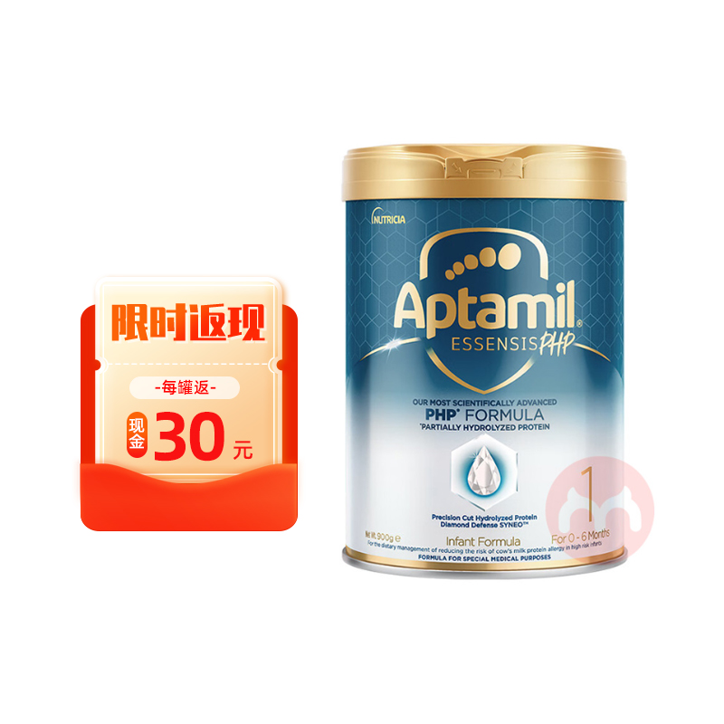 ʱ30ԪAptamil ESSENSIS漣׹ʶˮ⵰Ӥ׶̷1 900g 0-6