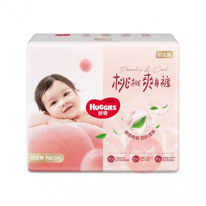 Huggies 好奇铂金装婴儿纸尿裤NB码 84片 5kg以下