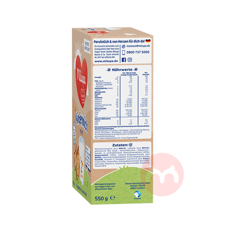 Milupa ¹ֱӤ̷2+ 2 550g ¹ԭ