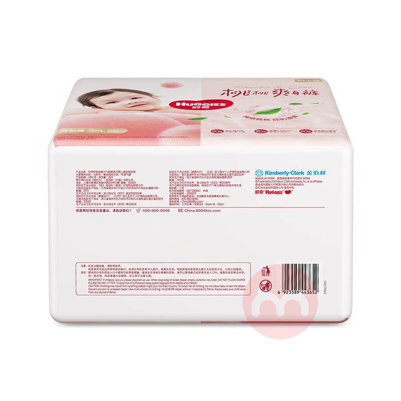 Huggies 沬װӤXXXL 26Ƭ 17kg