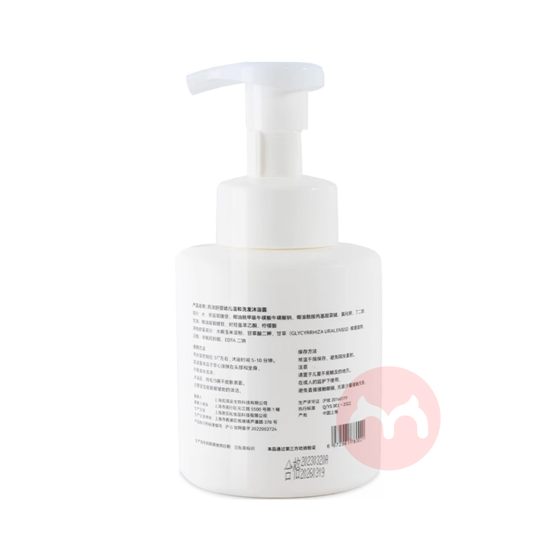 Rui Mishu ǛӤ׶һϴԡ¶ 300ml