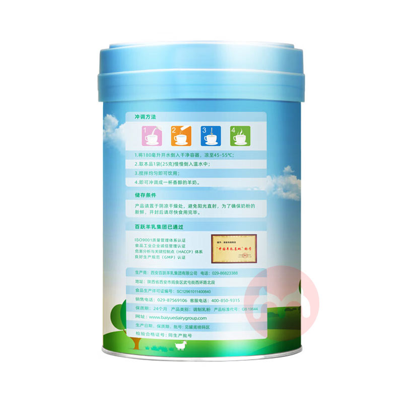 BAIYUE DAIRY ԾűԴͯɳ̷ 500g 3-15