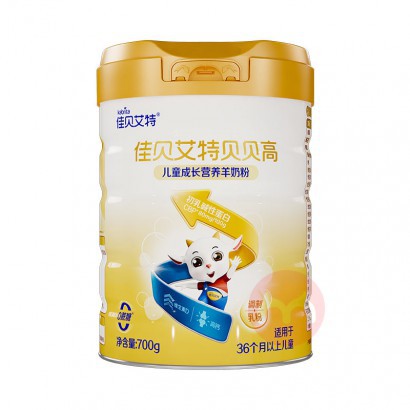 Kabrita ѱر߶ͯɳ̷4 700g 36