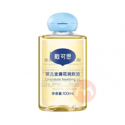 戴可思婴儿金盏花润肤油 100ml