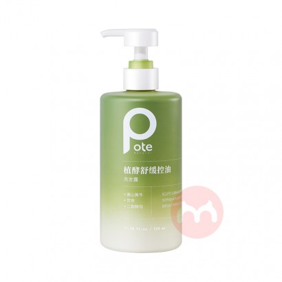 POTE ֲ滺ϴ¶ 520ml