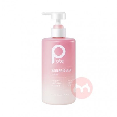 POTE ֲ滺ϴ¶ 520ml