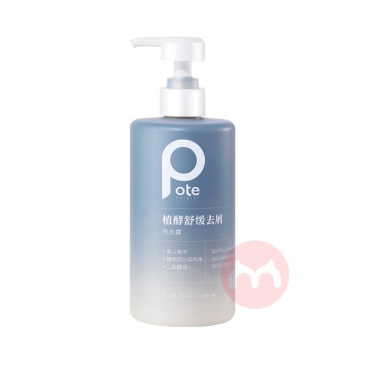 POTE ֲ滺ȥмϴ¶ 520ml
