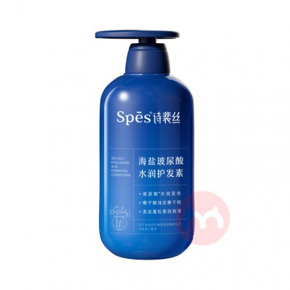 Spes ʫ˿βͿˮ󻤷 600ml