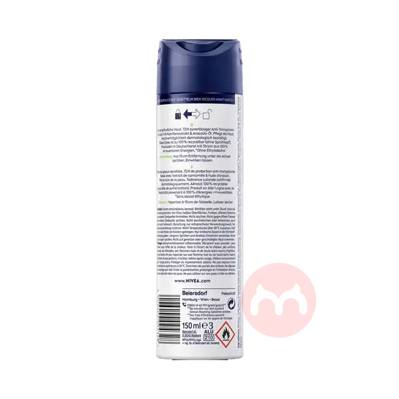 NIVEA ¹άʿֺ б Ȿԭ