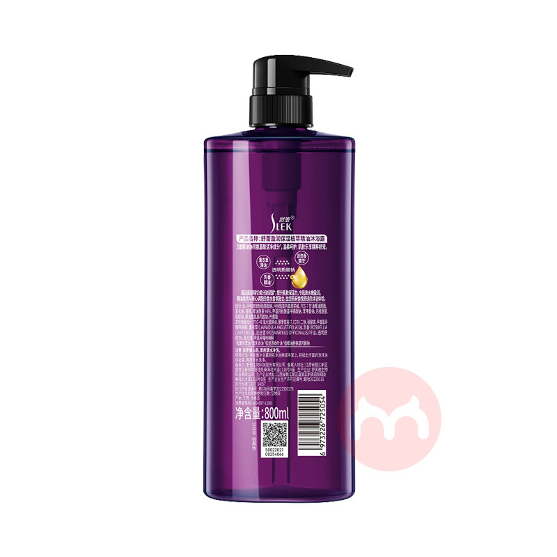 SLEK ӯʪֲ;ԡ¶ 800ml