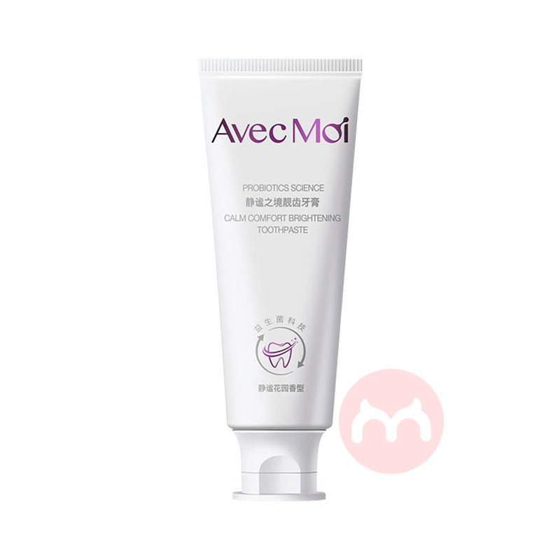 Avec Moi֮ 290g