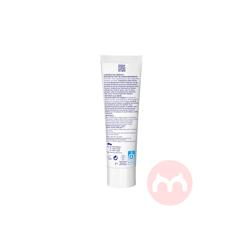 Sensodyne ¹ʴº࿹аɫ 75ml Ȿԭ