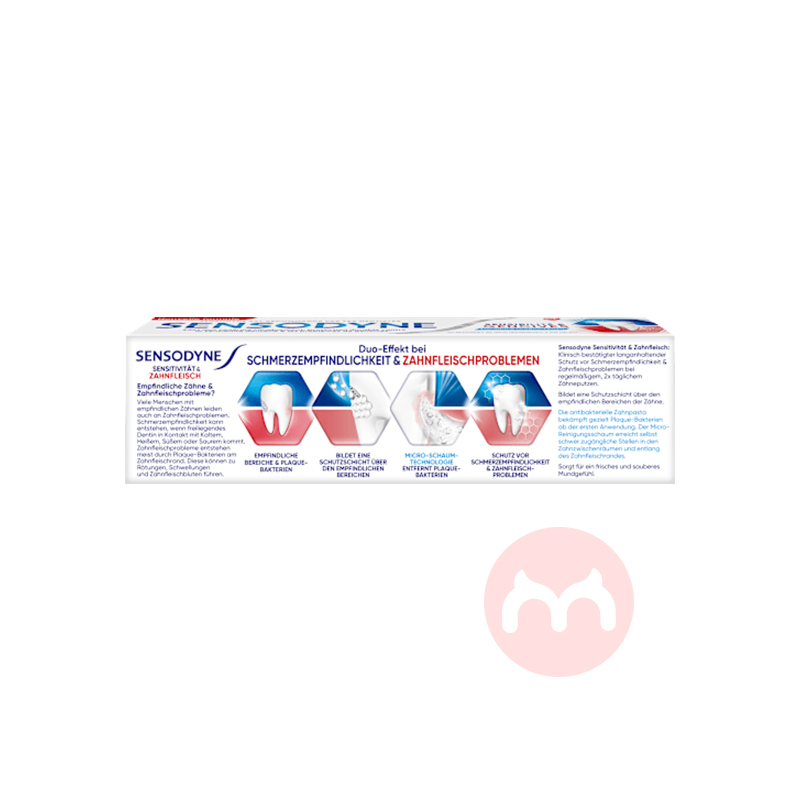 Sensodyne ¹ʴ￹зֹ 75ml Ȿԭ