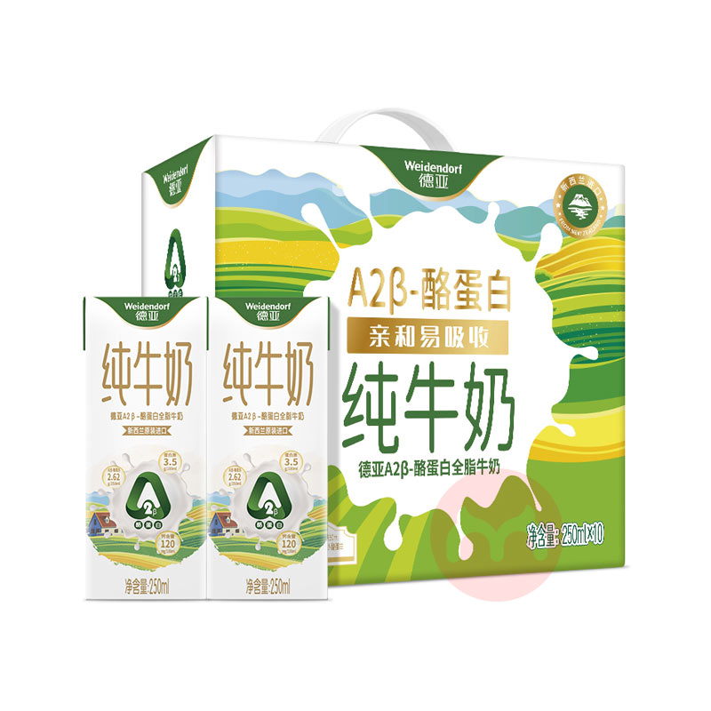Weidendorf A2-ҵȫ֬ţ 250ml*10