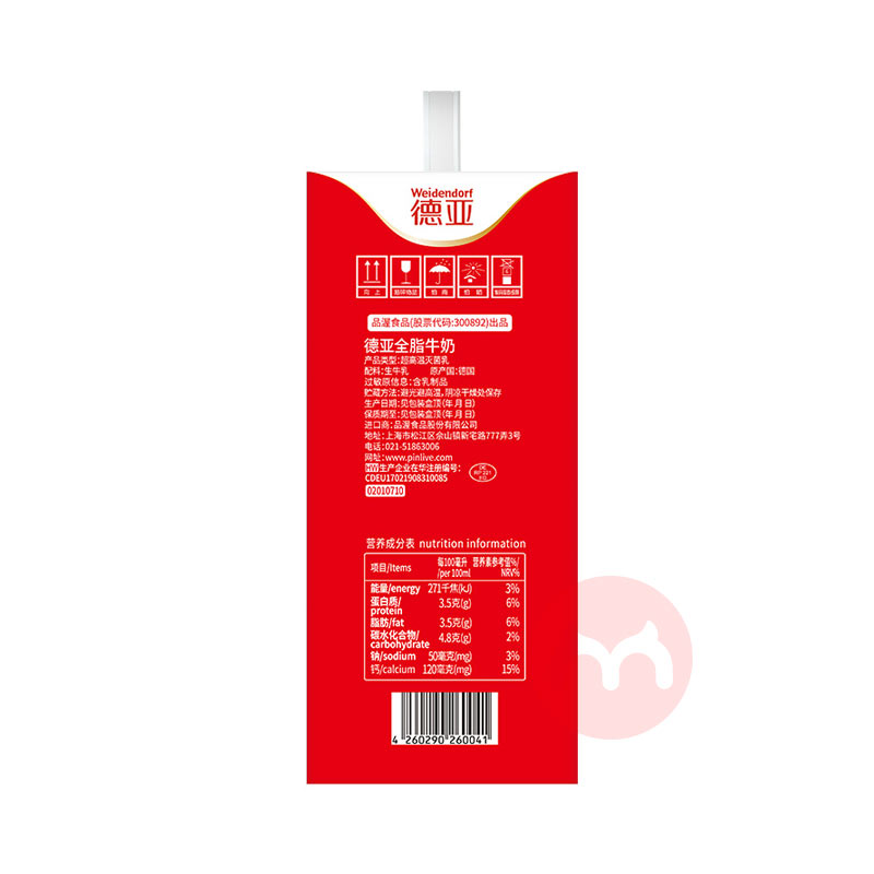 Weidendorf ȫ֬ţ 200ml*12