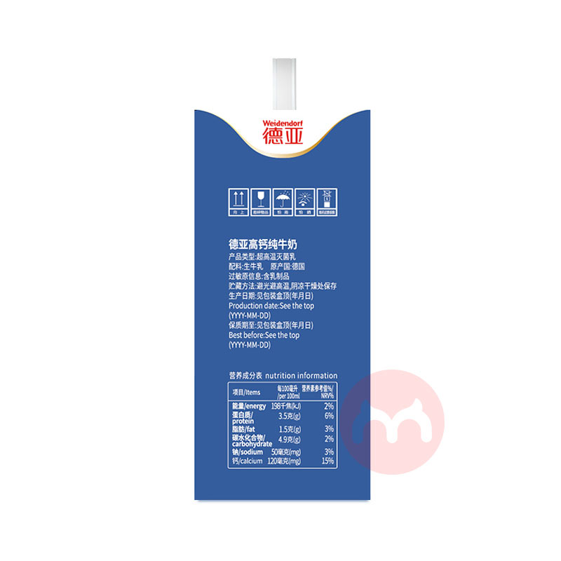Weidendorf ǵ֬߸ţ 200ml*12