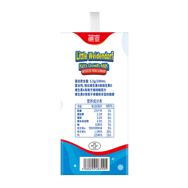 Weidendorf Ƕͯɳţ 200ml*10