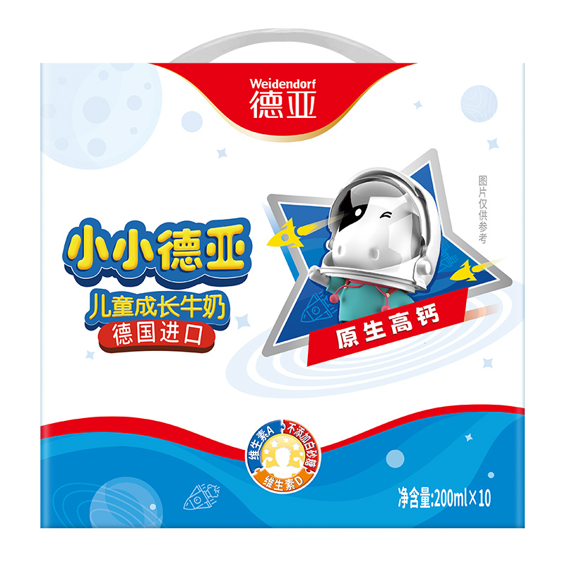 Weidendorf Ƕͯɳţ 200ml*10