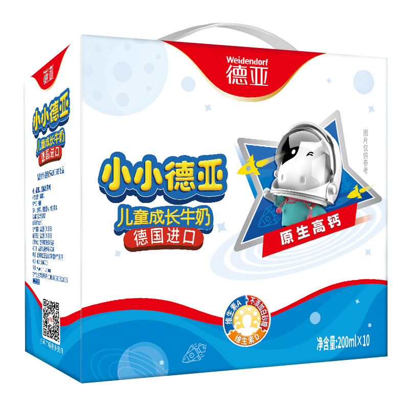 Weidendorf Ƕͯɳţ 200ml*10
