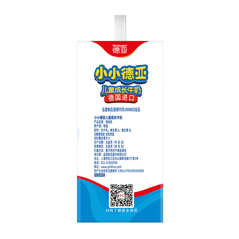 Weidendorf Ƕͯɳţ 200ml*10