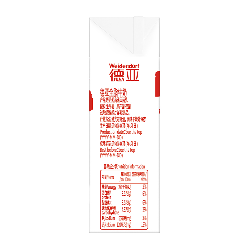 Weidendorf ȫ֬ţ 200ml*10