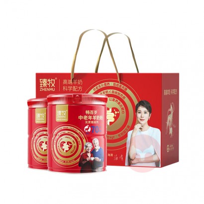 ����������������߸����������̷� 800g*2