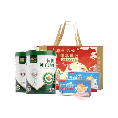 �����л������̷� 400g*2�������̱������С�