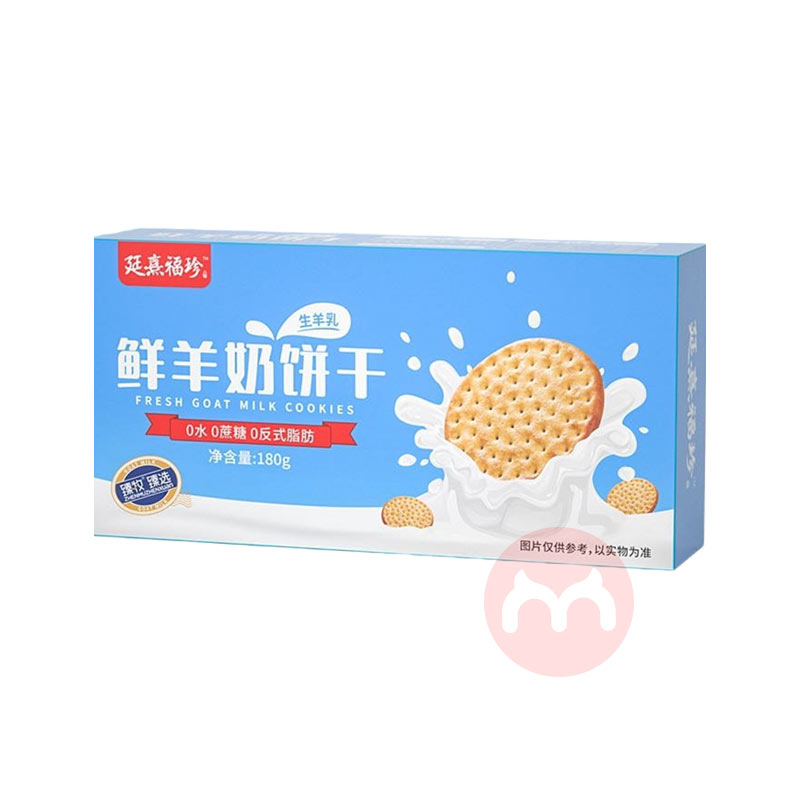 ̱ 180g*2