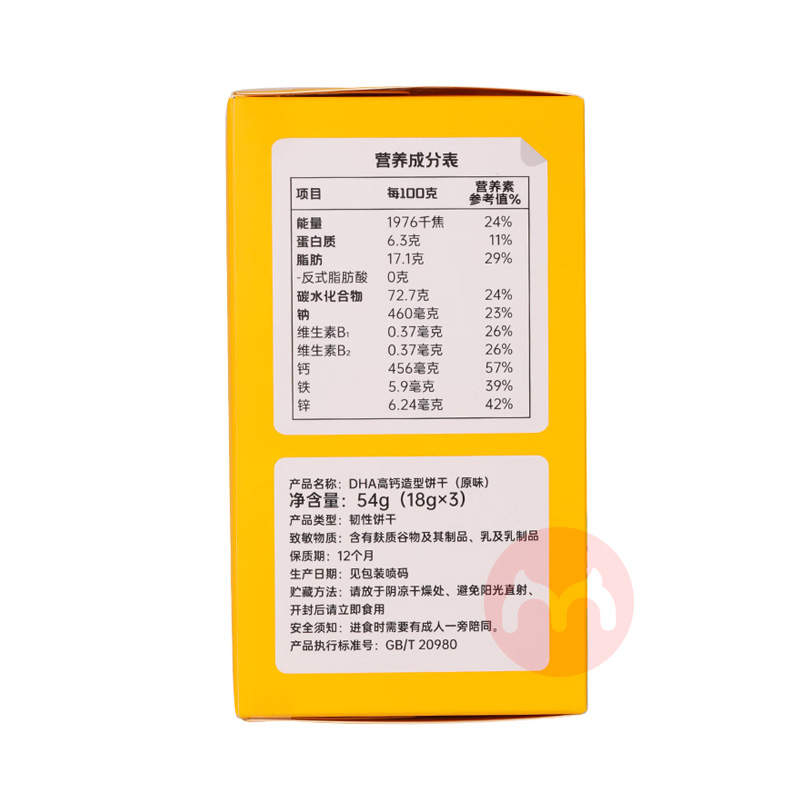 BEAZERO δ޵¹սDHA߸ͱ ԭζ 54g