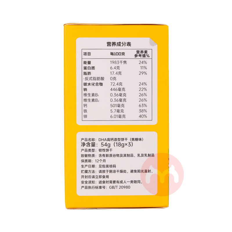 BEAZERO δ޵¹սDHA߸ͱ ζ 54g