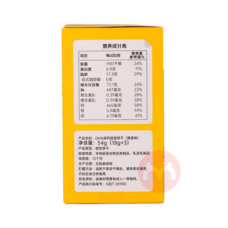 BEAZERO δ޵¹սDHA߸ͱ ζ 54g
