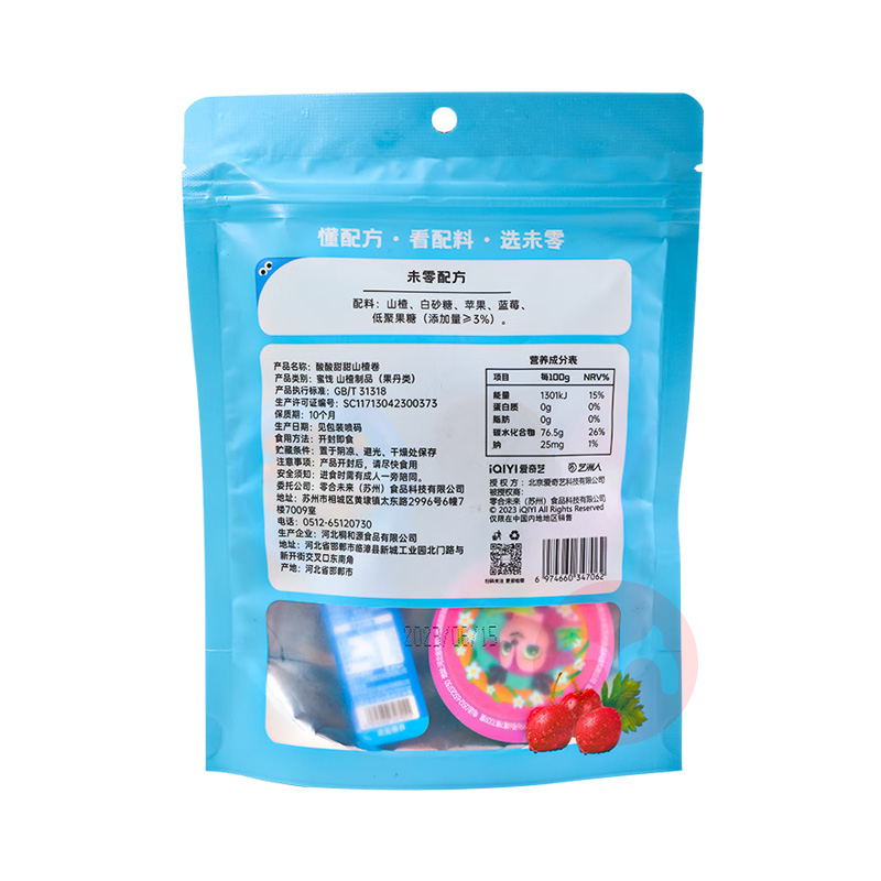 BEAZERO δ޵¹սɽ髾 90g