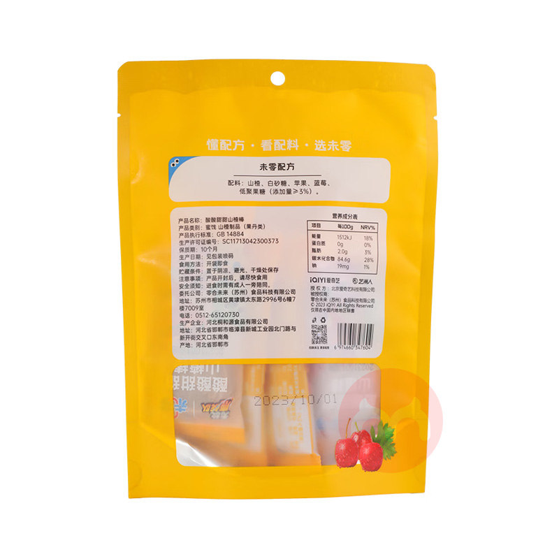 BEAZERO δ޵¹սɽ髰 70g