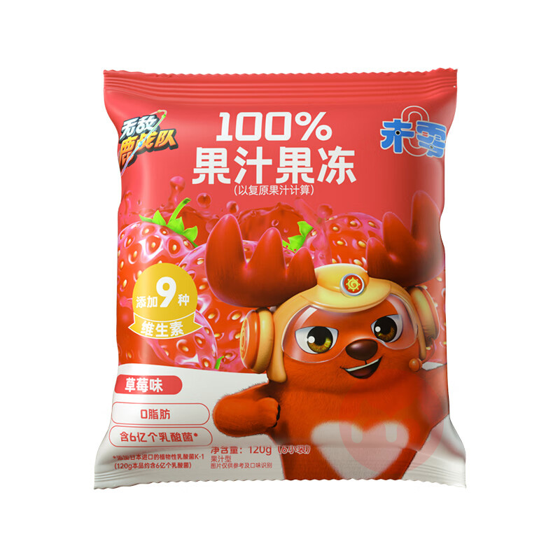 BEAZERO δ޵¹ս100%֭ ݮζ 120g