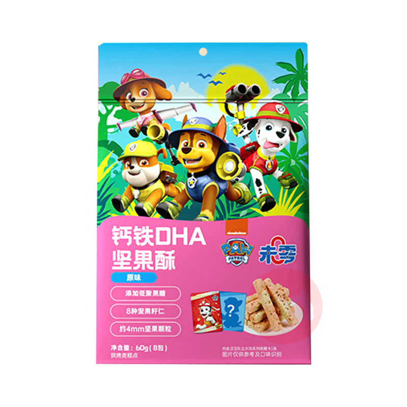 BEAZERO 未零汪汪队立大功钙铁DHA坚果酥 原味 60g