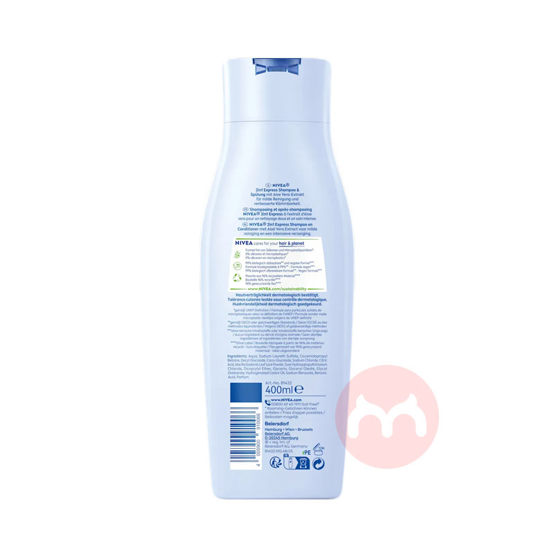 NIVEA ¹άϴһϴ¶400ml Ȿԭ