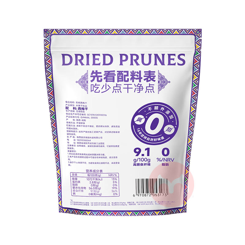 ũ޺÷װ۽ 550g