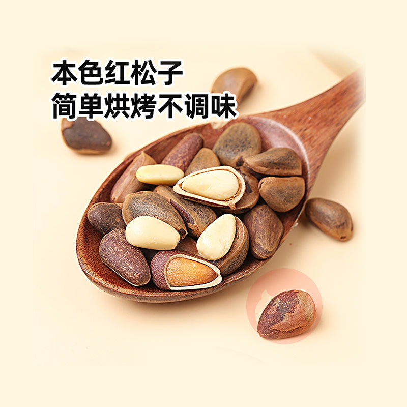 ũԭɫ 500g