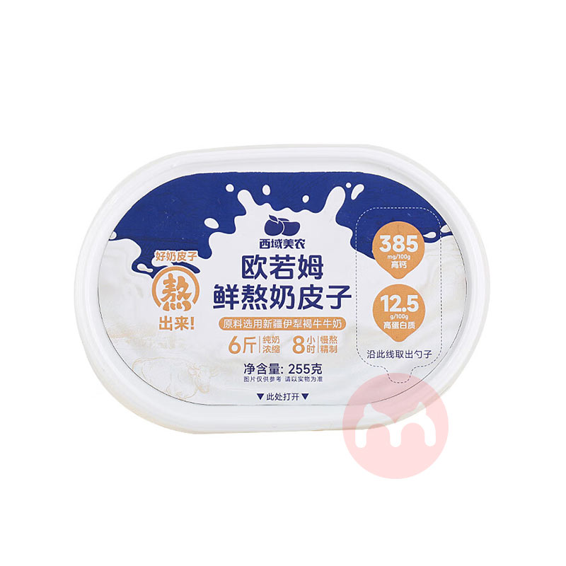 ũŷķʰƤ 255g*2