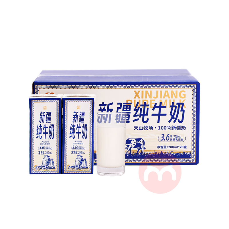 ũ½ţ 200ml*20