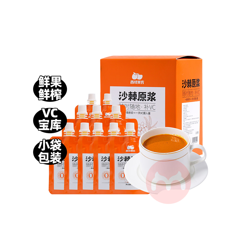 ũ½Сɳԭ 50ml*10