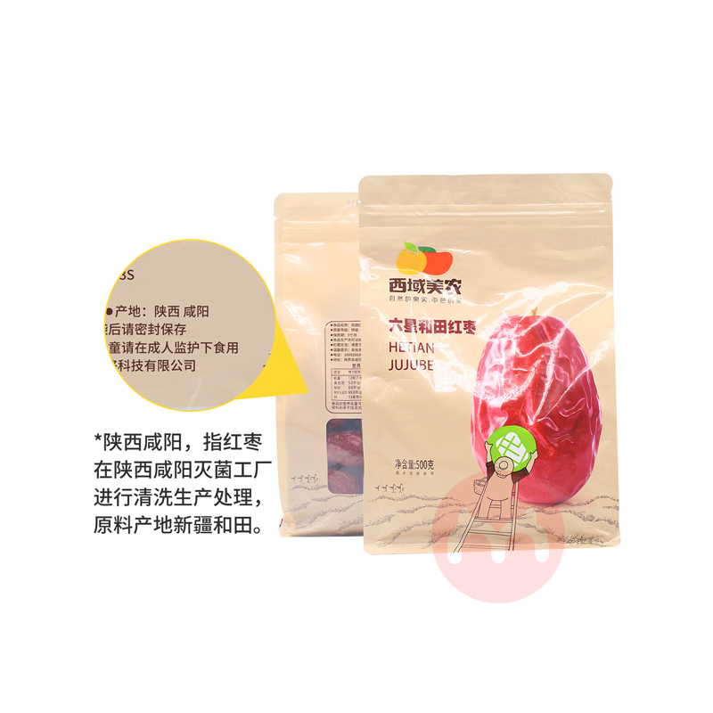 ũǺؼ 500g*2 