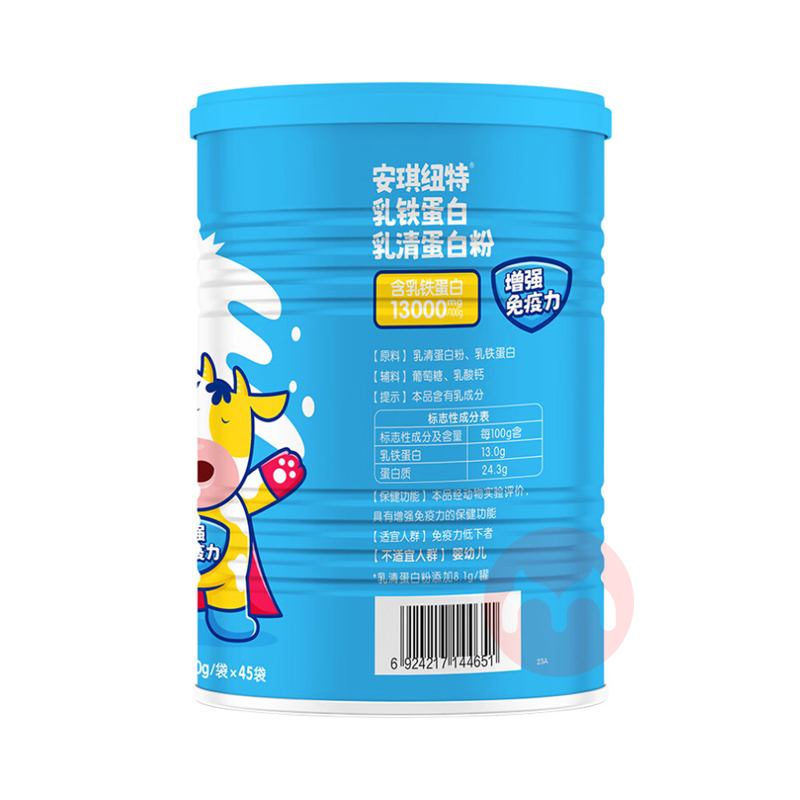 ANGEL NUTRITECH Ŧ嵰׷ 45