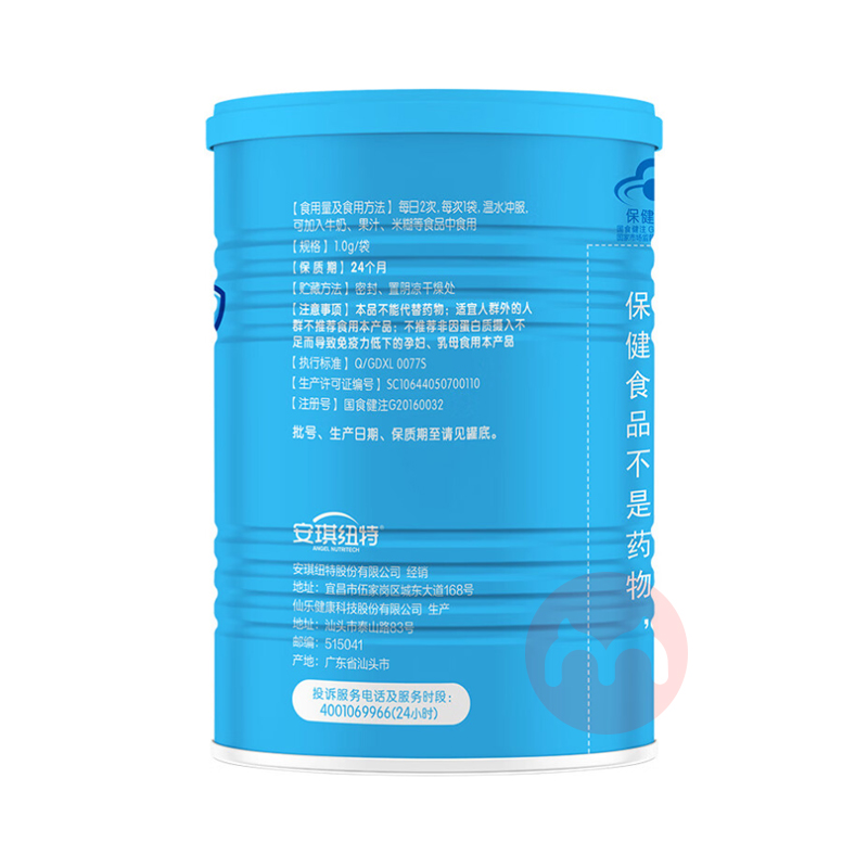 ANGEL NUTRITECH Ŧ嵰׷ 45