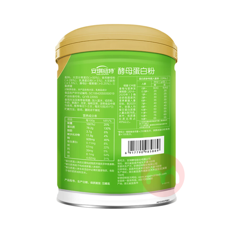 ANGEL NUTRITECH Ŧضֵͯ׽ĸ׷ 500g
