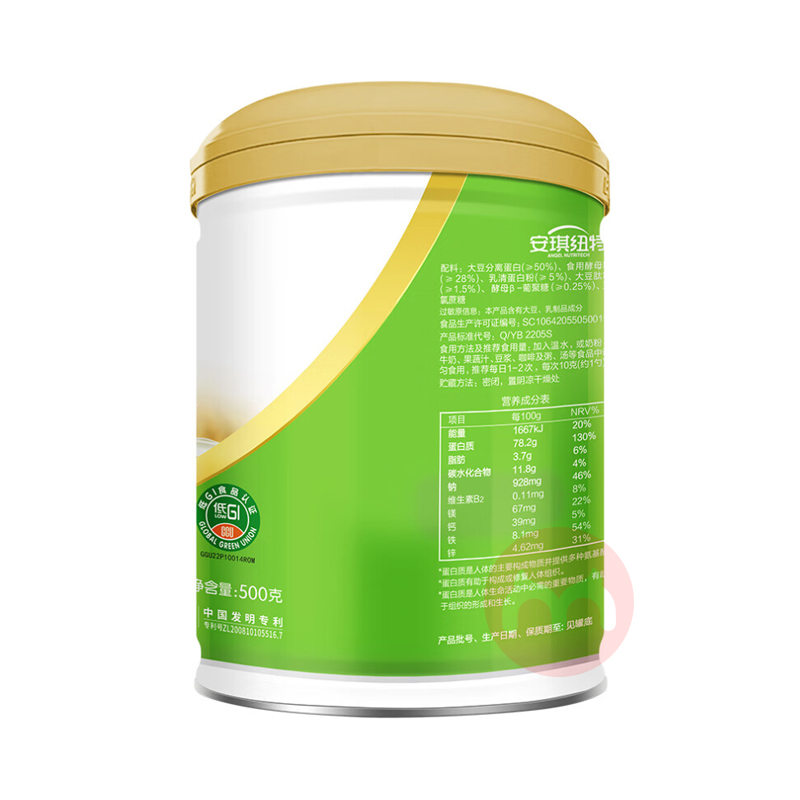 ANGEL NUTRITECH Ŧضֵͯ׽ĸ׷ 500g