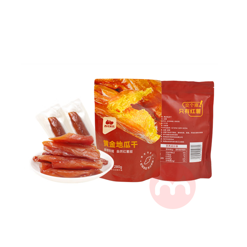 ũŷƽعϸ 280g*2
