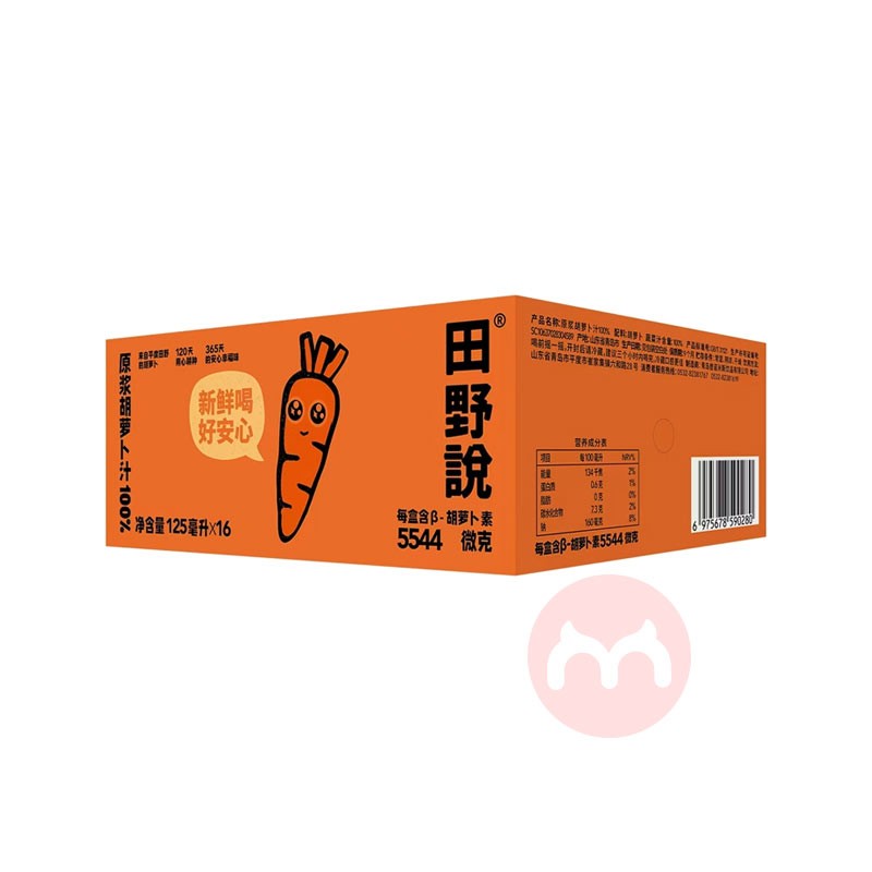 Ұ˵100%ԭ֭ܲ 125ml*16