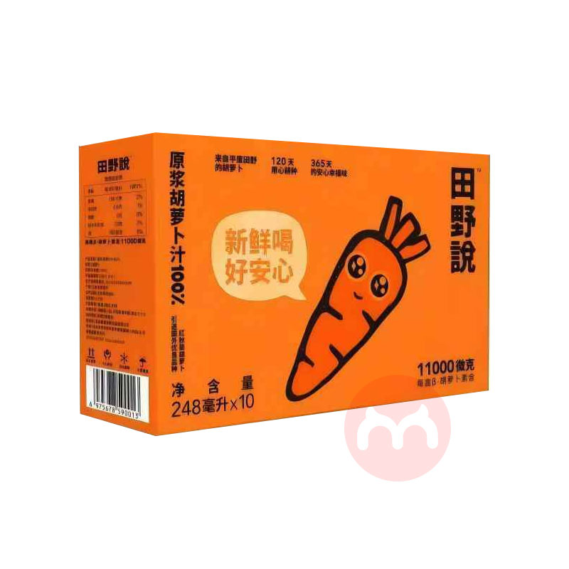 Ұ˵100%ԭ֭ܲ 248ml*10