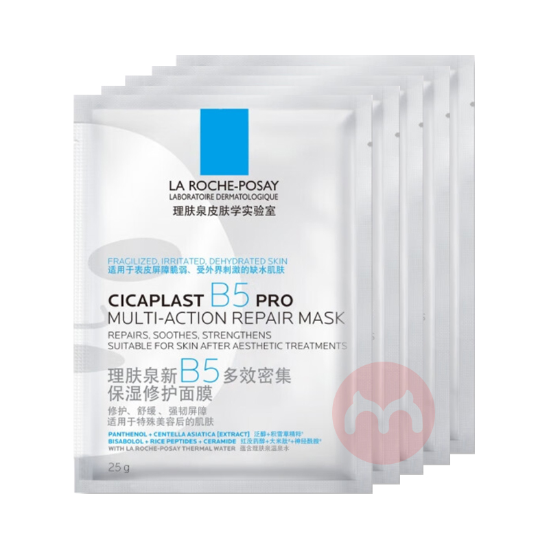 LA ROCHE-POSAY ȪB5Чܼʪ޻ĤPRO 5Ƭ Ȿԭ
